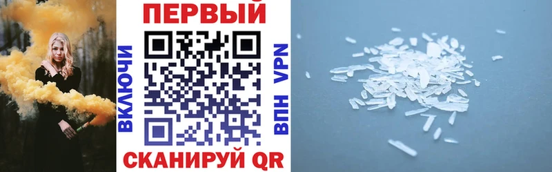 АМФ Premium  Чегем 