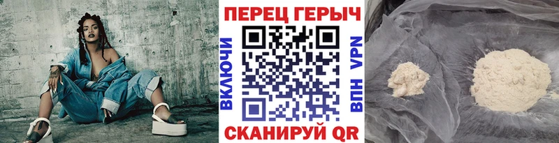 Героин гречка  Чегем 