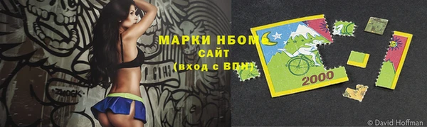 дистиллят марихуана Абдулино