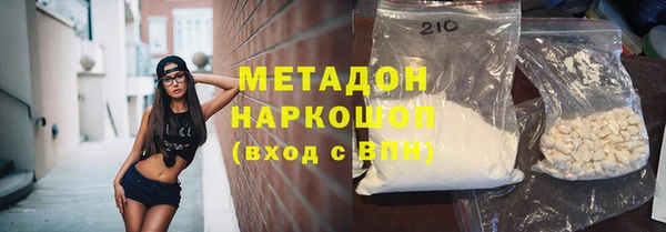 бутик Абинск
