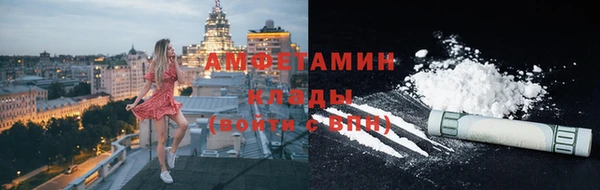 бутик Абинск