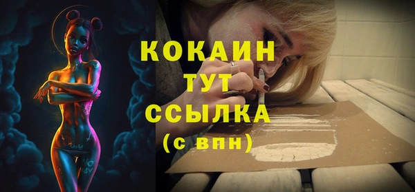 дистиллят марихуана Абдулино