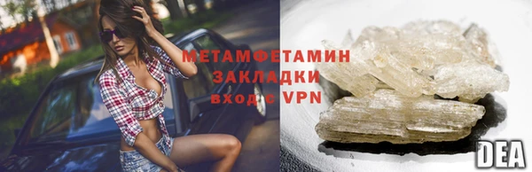 дистиллят марихуана Абдулино