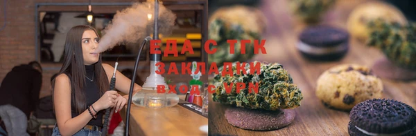 дистиллят марихуана Абдулино
