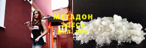 бутик Абинск