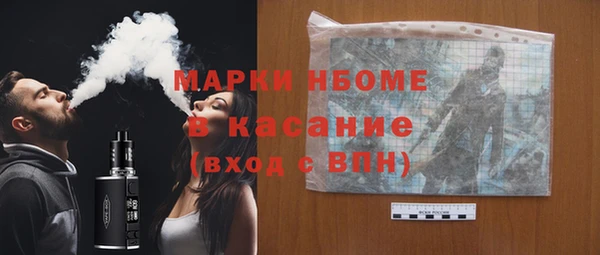 альфа пвп Абаза