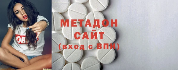 дистиллят марихуана Абдулино