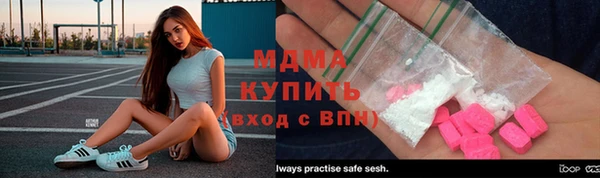 дистиллят марихуана Абдулино