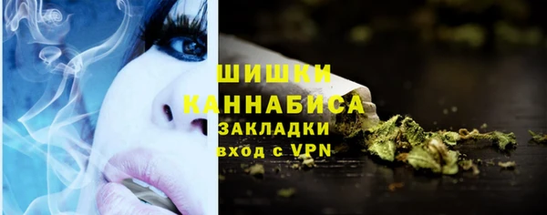 бутик Абинск