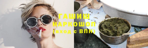 бутик Абинск
