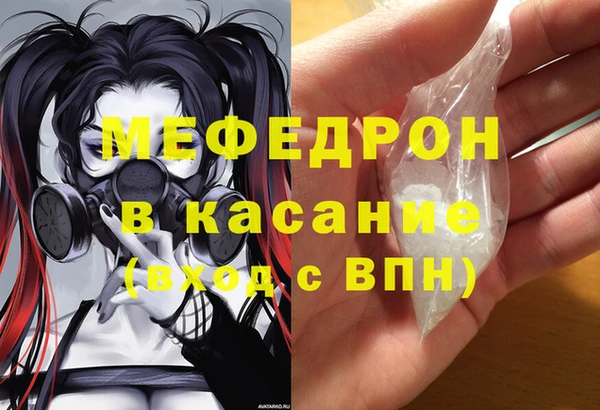 дистиллят марихуана Абдулино