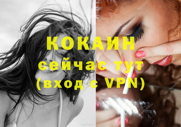 бутик Абинск