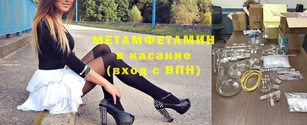бутик Абинск