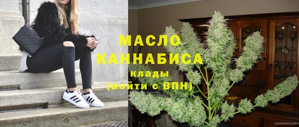 бутик Абинск