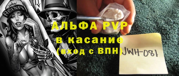 бутик Абинск