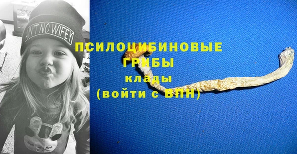 бутик Абинск