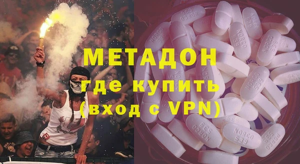 дистиллят марихуана Абдулино