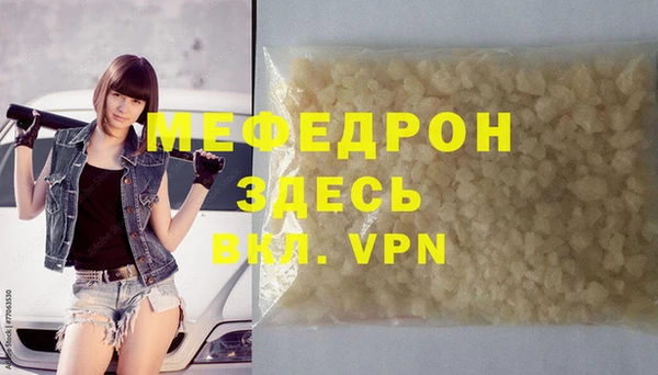 бошки Лихославль