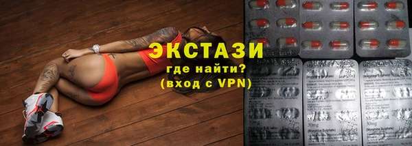 бутик Абинск