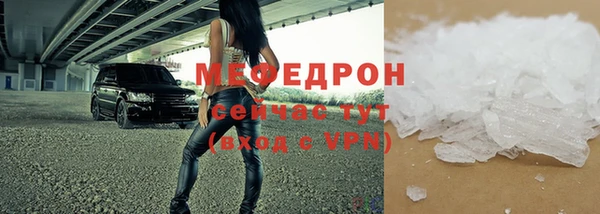 дистиллят марихуана Абдулино