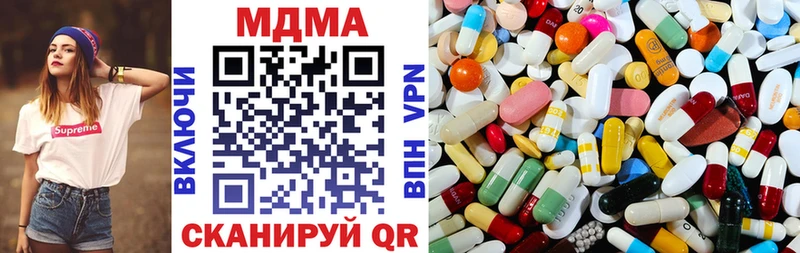 MDMA кристаллы  купить наркоту  Чегем 