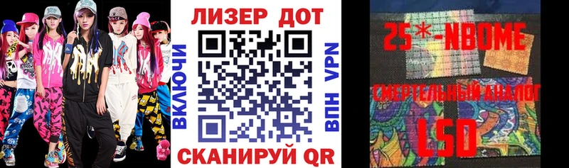 закладка  MEGA как зайти  Марки NBOMe 1,8мг  Чегем 